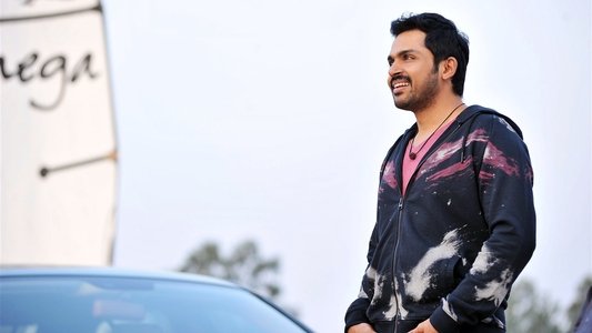 ఊపిరి