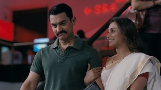 तलाश