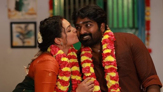 தலைவன் தலைவி