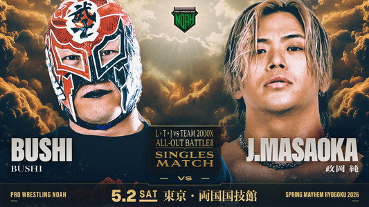 LINE ヤフー presents SPRING MAYHEM RYOGOKU 2026