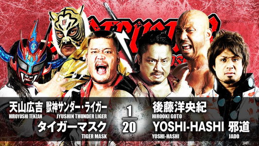 NJPW Destruction in Hiroshima 2017