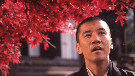 千利休 本覺坊遺文