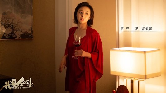 我是余欢水