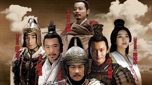 赵氏孤儿