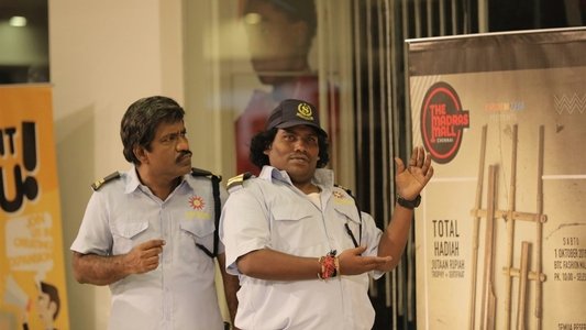 கூர்க்கா