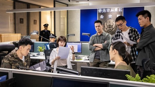 72小时-黄金行动