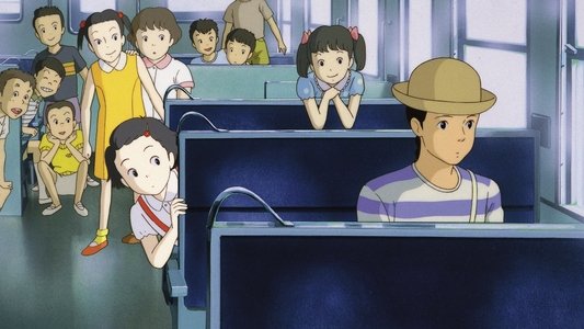 おもひでぽろぽろ
