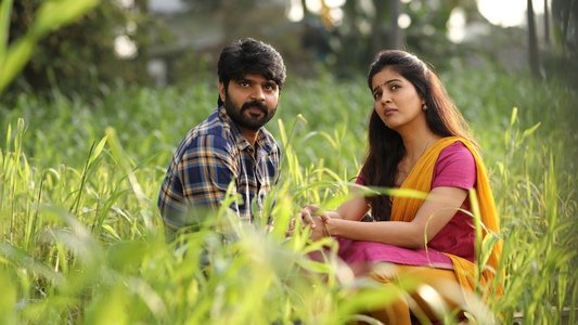 అర్జున ఫల్గుణా