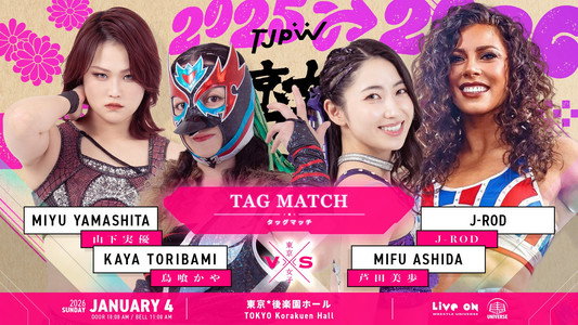 東京女子プロレス'26