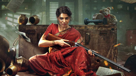 మా ఇంటి బంగారం