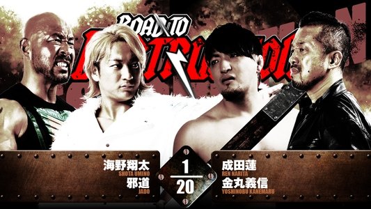 NJPW Road to Destruction 2024: Day 2