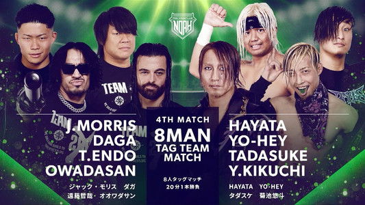 NOAH 25th Anniversary Memorial Voyage 2025 in Yokohama ～NOAH Jr. Tag League 2025～