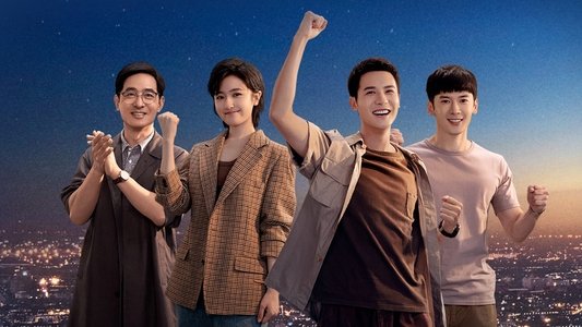 许你万家灯火