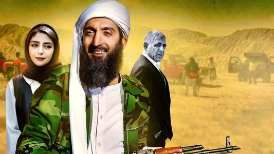 ملاقات با جادوگر