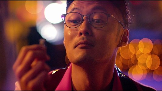 春嬌救志明