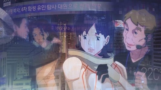 이 별에 필요한