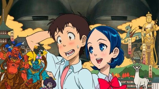 コイ☆セント