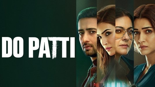 दो पत्ती