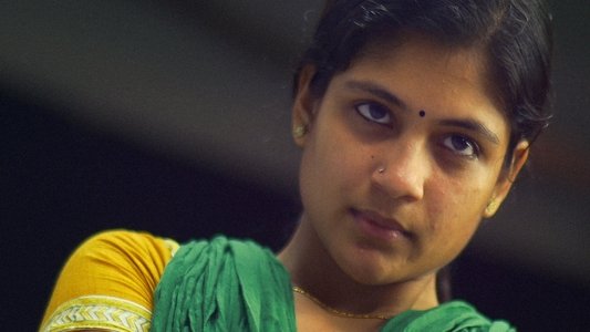 அருவி