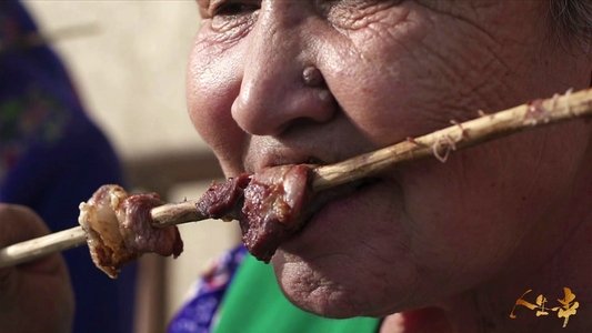人生一串