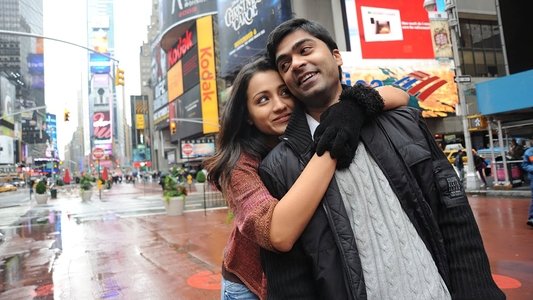 விண்ணைத்தாண்டி வருவாயா