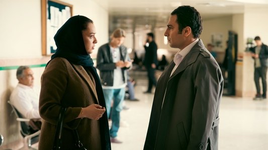 تفریق