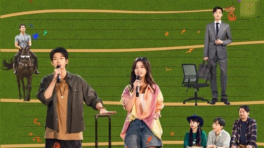 不讨好的勇气