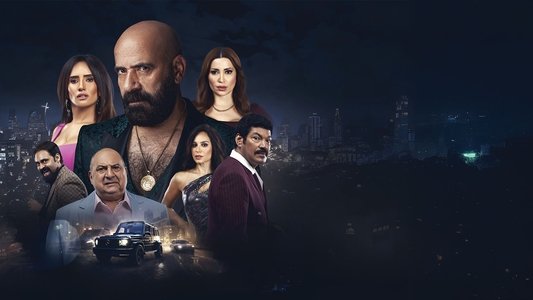 الدشاش