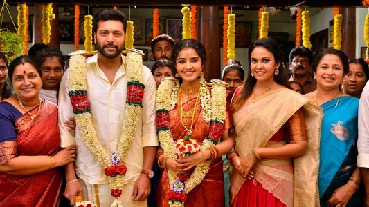 சைரன்
