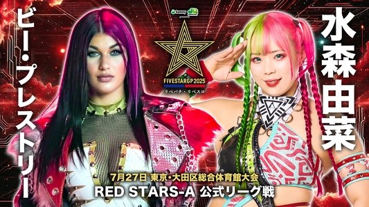 Stardom 5STAR Grand Prix 2025 - Day 1