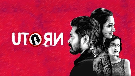 ಮಗಳು ಜಾನಕಿ
