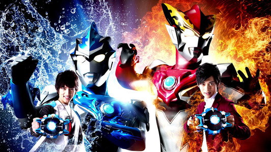 ウルトラマンR/B
