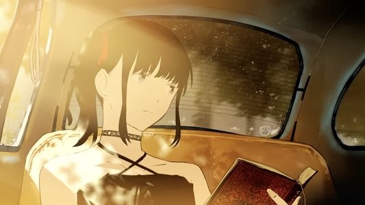 夢が覚めるまで