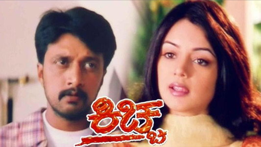 Kiccha
