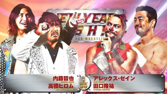 NJPW New Year Dash!! 2025