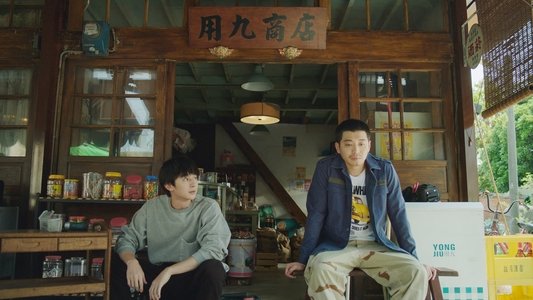 用九柑仔店