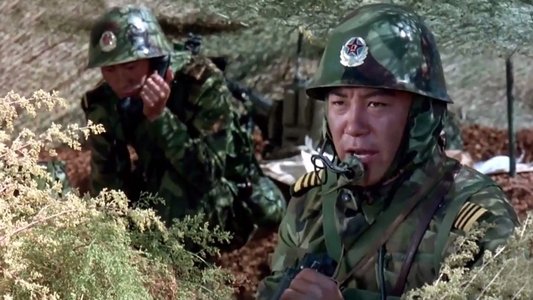 弹道无痕