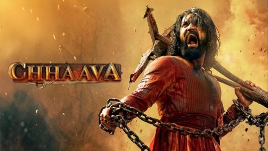छावा