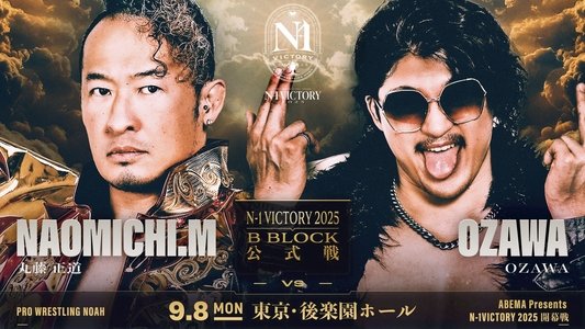 NOAH N-1 Victory 2025 - Day 1