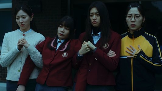 아메바 소녀들과 학교괴담: 개교기념일