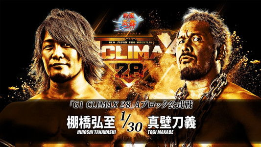 NJPW G1 Climax 28: Day 9