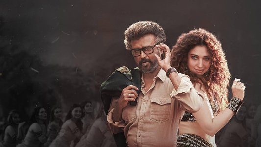 ஜெயிலர்