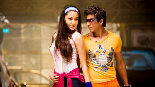 रब ने बना दी जोड़ी