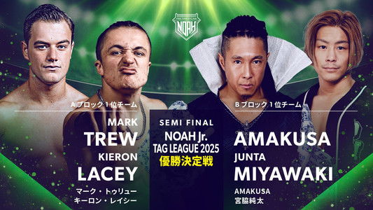 NOAH 25th Anniversary Memorial Voyage 2025 in Yokohama ～NOAH Jr. Tag League 2025～