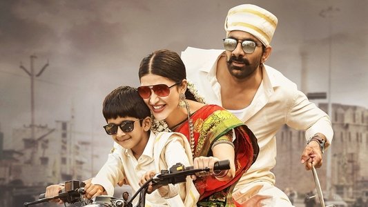 క్రాక్