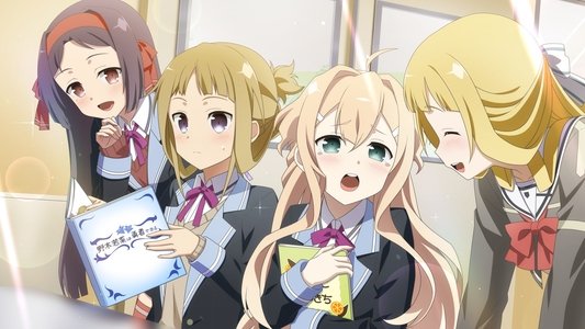 結城友奈は勇者である