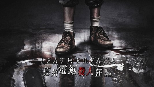 Leatherface
