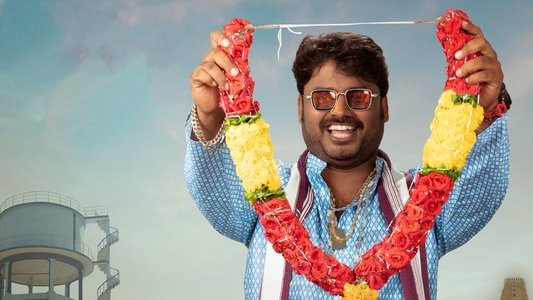 మా నీళ్ల ట్యాంక్‌