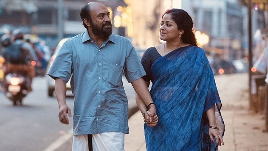 പ്രാവിൻകൂട് ഷാപ്പു