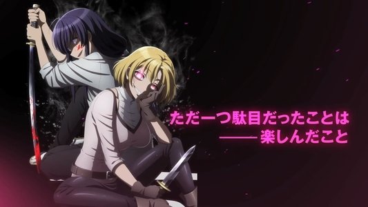 ピーチボーイリバーサイド